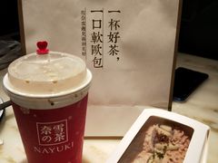 -奈雪的茶(石家庄万象城店)