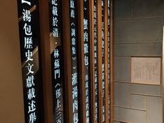 -尚香汤包文博馆(合兴路店)