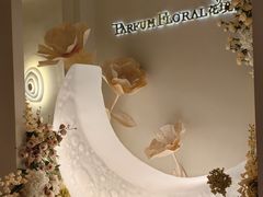 -晶雅花园西餐厅(南京首店)