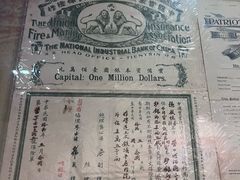 -沈阳金融博物馆