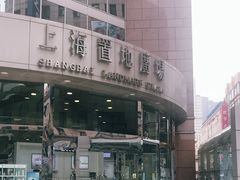 -上海置地广场(南京东路店)