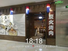 -光启城时尚购物中心