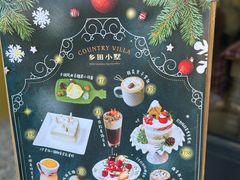 -乡田小墅(展览馆路JK FUN商城店)