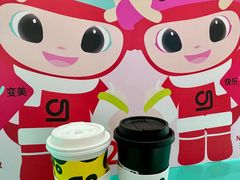 -gleeglee乐溢亦茶(合生汇店)