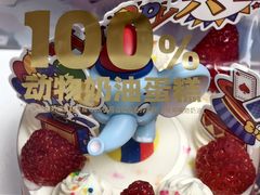 -味多美蛋糕(梨园店)