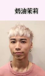 -藤野造型烫发染发