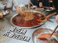 -卫卫麻辣烫(建设新村路店)