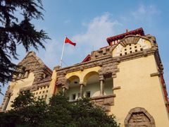 -青岛德国总督楼旧址博物馆