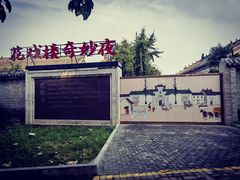 -花戏楼