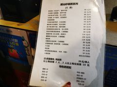 菜单-潮粥馆(长江花园店)