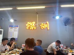 -老何太太鹤岗小串·团建聚餐(龙华店)