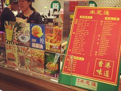 -美芝莲(东方宝泰店)