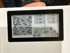 -大起水产回转寿司(大丸心斋桥店)