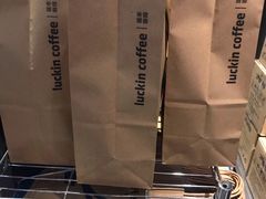 -瑞幸咖啡(广东外经贸大厦店)