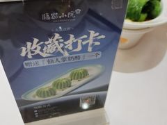 -临家小院·潮汕菜·商务宴请·点心(白石洲店)