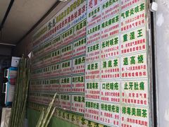 -黎雪珍凉茶(北京路店)