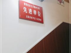 -三合盛包子(盘锦路店)