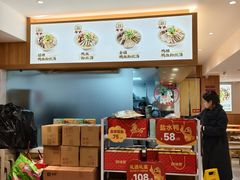-回味鸭血粉丝汤(夫子庙瞻园路店)