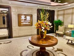 -翠园(兴业太古汇店)