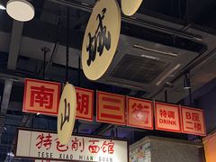 -楠火锅(哈尔滨金爵万象店)