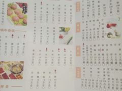菜单-三头牛·潮汕牛肉生蚝火锅 (夏湾店)