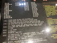 菜单-川香煲(茅台路店)