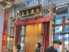 -八碗湘长沙市井菜(坡子街店)