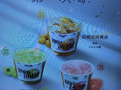 -淡马茶坊(深圳宝安壹方城店)