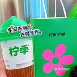柠季卷死了！柠檬茶这玩意让柠季给整明白了