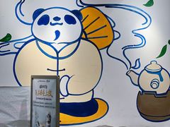-茶百道(马家巷店)