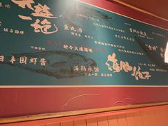 -日丰园海肠水饺·老字号大连海鲜(银泰城店)