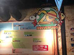 -东京塔海贼王主题公园