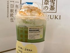 -奈雪的茶(深圳北站店)