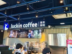 -瑞幸咖啡(AI创新中心A区店)