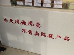 -娘心豆品(方庄店)