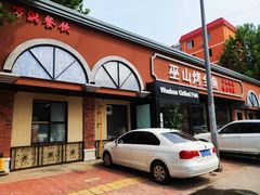 门面-巫山烤全鱼(富康京科苑路店)