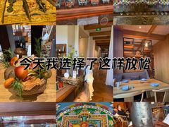 -丽江金茂璞修雪山酒店-雪景阁餐厅