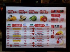 -喜识·冰糖葫芦·炒酸奶(西美花街店)