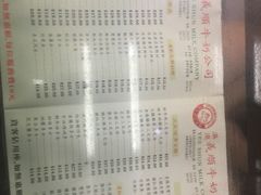 -义顺牛奶公司(庇利金街店)