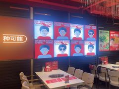 -宏姐串串香(征仪路店)