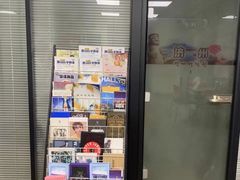 -百济韩国语(虹口校区)