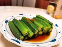 白灼黄秋葵-林四喜·闽南传家菜(鼓浪屿店)