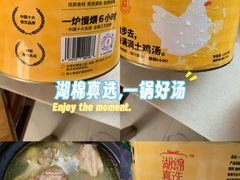 -湖锦酒楼·旗舰店(三阳总店)