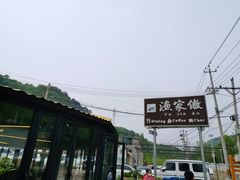 -京北渔家傲