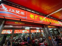 -联丰美食(番禺店)