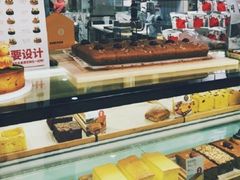 -满满元气和田大枣糕·蛋糕(朝阳大悦城店)