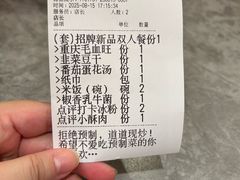 -廖川菜(金虹桥店)