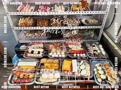 -大学路8号炸串(大学路十四号院店)