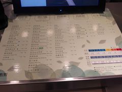 菜单-1点点(国美店)