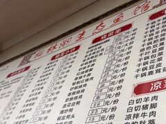 -柘林湖生态鱼馆